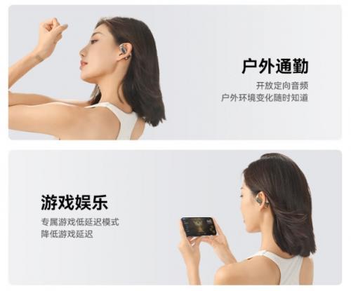好2025公认最好的跑步开放式蓝牙耳机！龙8国际龙8网站开放式运动耳机哪个牌子