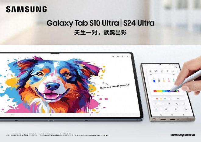 三星Galaxy Tab S10系列能办到龙8国际电子游戏娱乐平台想要移动办公更高效(图3)