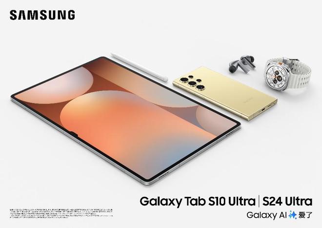 三星Galaxy Tab S10系列能办到龙8国际电子游戏娱乐平台想要移动办公更高效(图5)