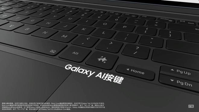 三星Galaxy Tab S10系列能办到龙8国际电子游戏娱乐平台想要移动办公更高效(图4)