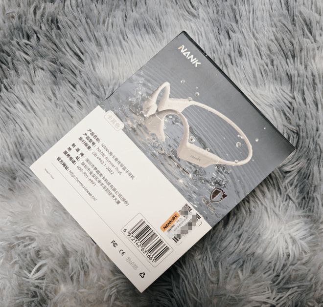 卡Runner Pro5带来不同骨传导佩戴体验龙8国际点此进入IP69级防水+32G大内存南(图8)
