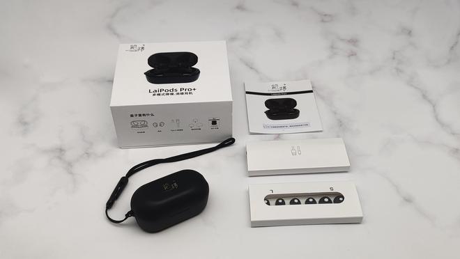 邦LairPods Pro+降噪耳机的安静魔力龙8国际唯一网站消除嘈杂享受静谧时光 - 览(图6)