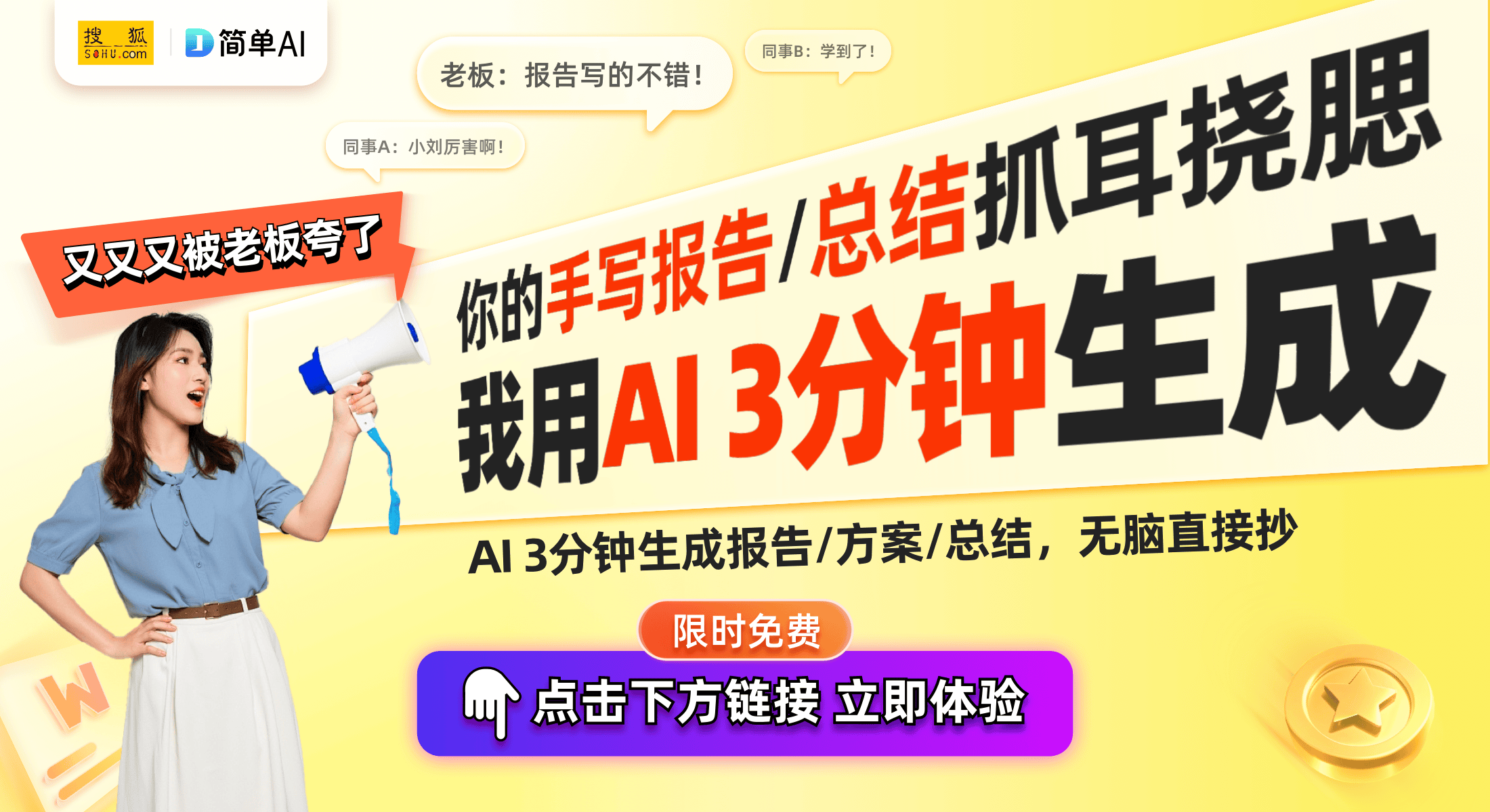 利获批设计理念与未来趋势探讨龙8体育海康