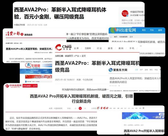 质好？性价比高的百元蓝牙耳机推荐龙8游戏网址百元蓝牙耳机哪款