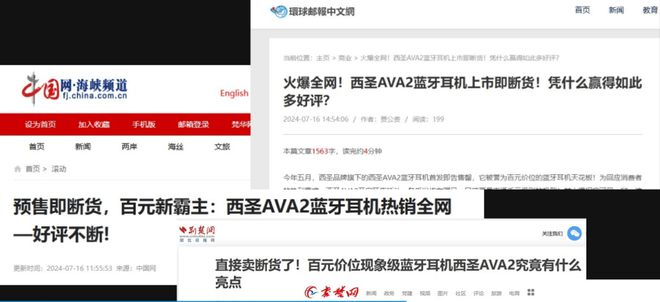 质好？性价比高的百元蓝牙耳机推荐龙8游戏网址百元蓝牙耳机哪款音(图3)