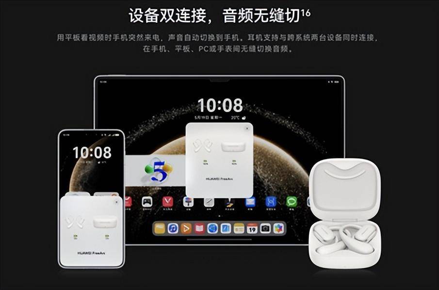 预订稳固与舒适体验实力“稳稳开挂”华为F