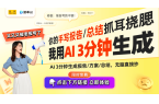 现代青年社交的隐身衣与情感避风港龙8国际